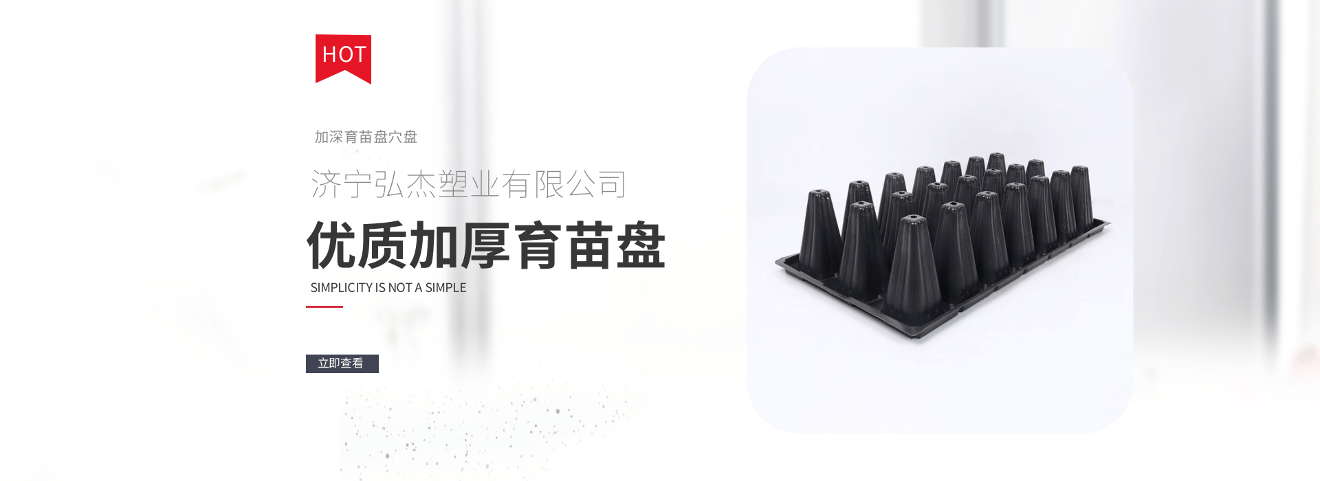 PC端幻灯二